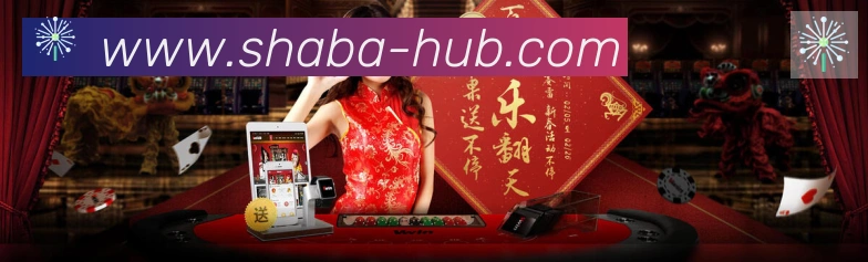 平台展示图